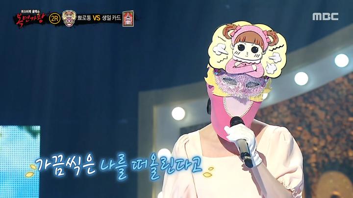 인기클립 TOP20