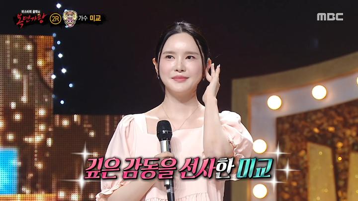인기클립 TOP20