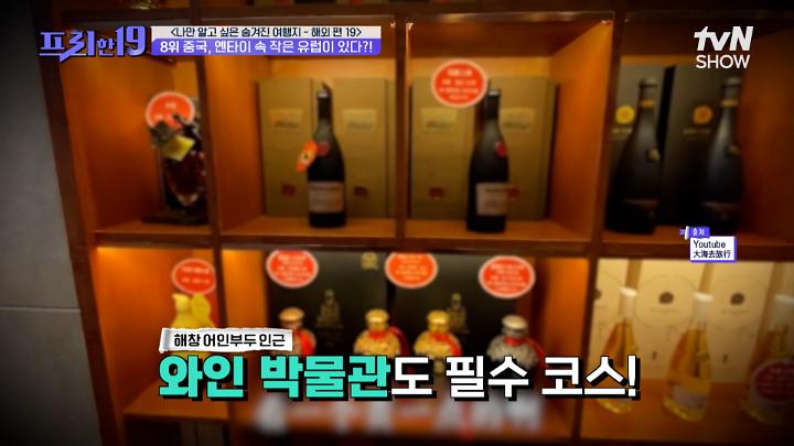 인기클립 TOP20