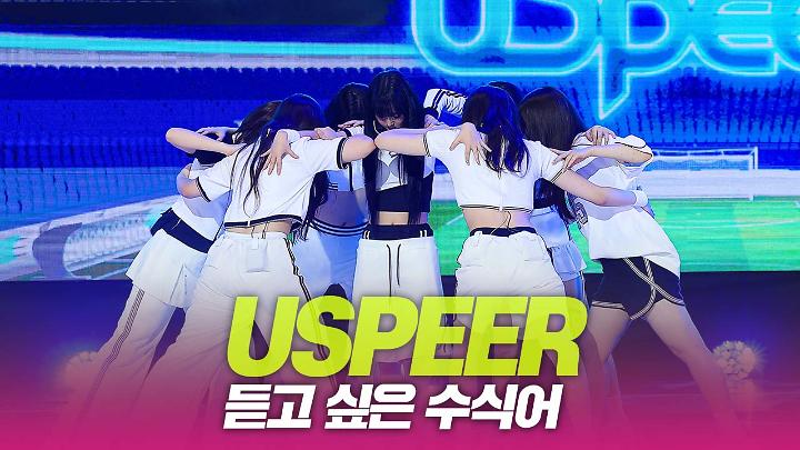 인기클립 TOP20