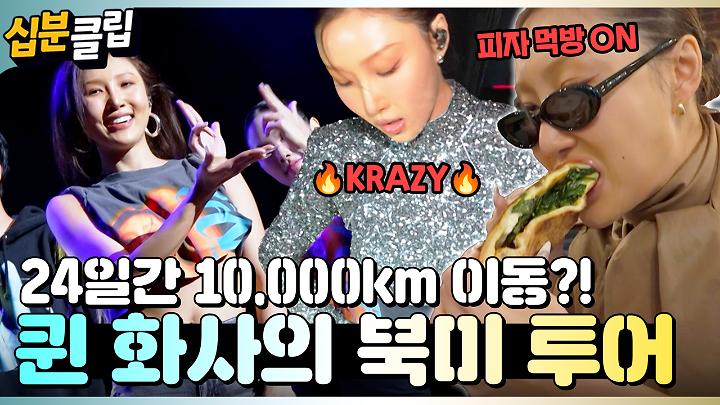 인기클립 TOP20