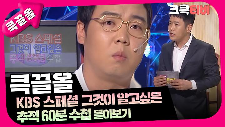인기클립 TOP20