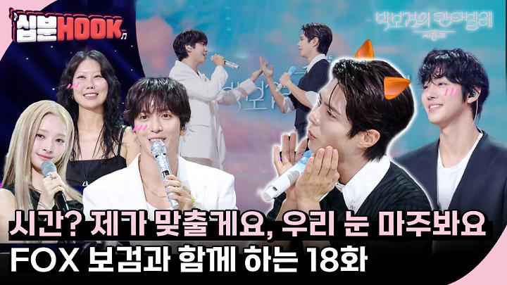 인기클립 TOP20