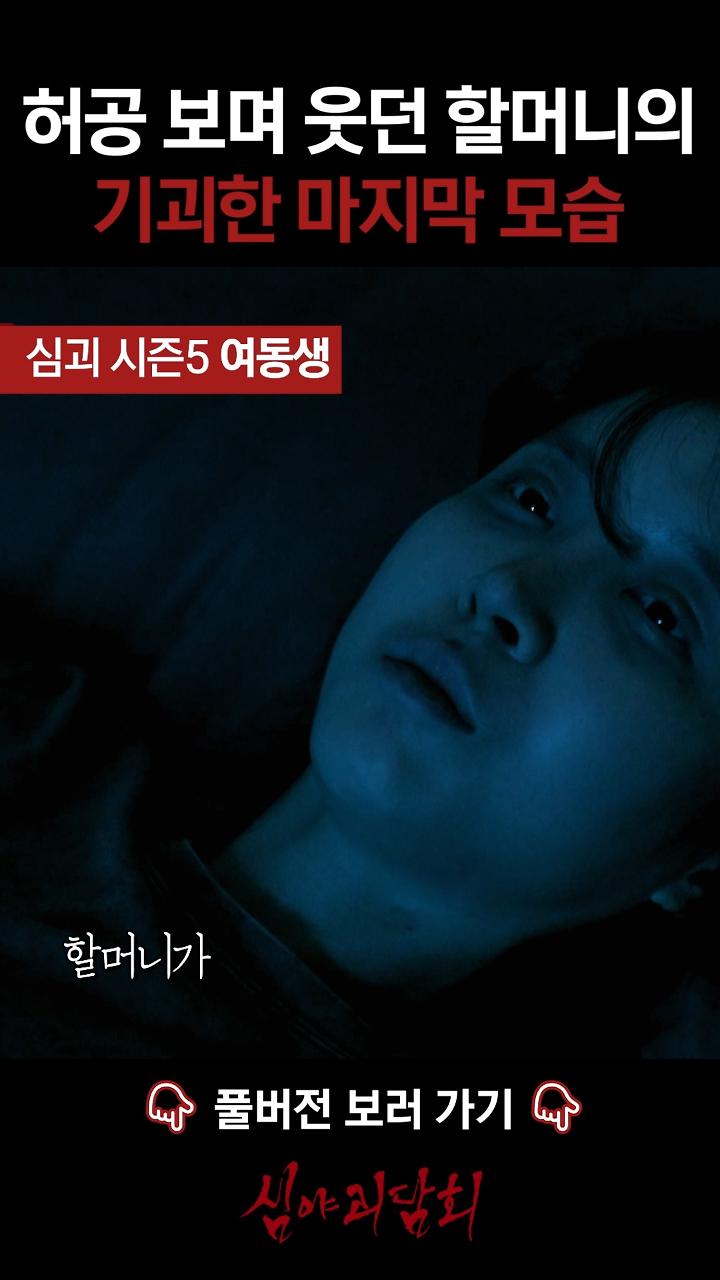 인기클립 TOP20