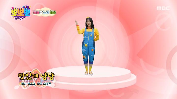 인기클립 TOP20