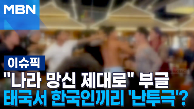 인기클립 TOP20