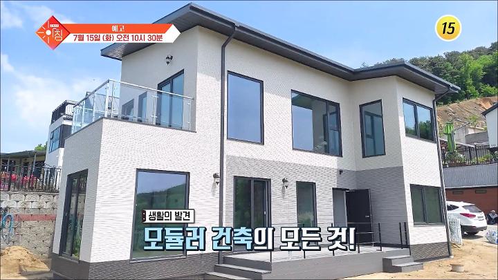 인기클립 TOP20
