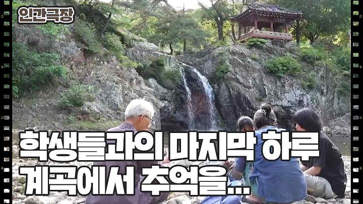 인기클립 TOP20