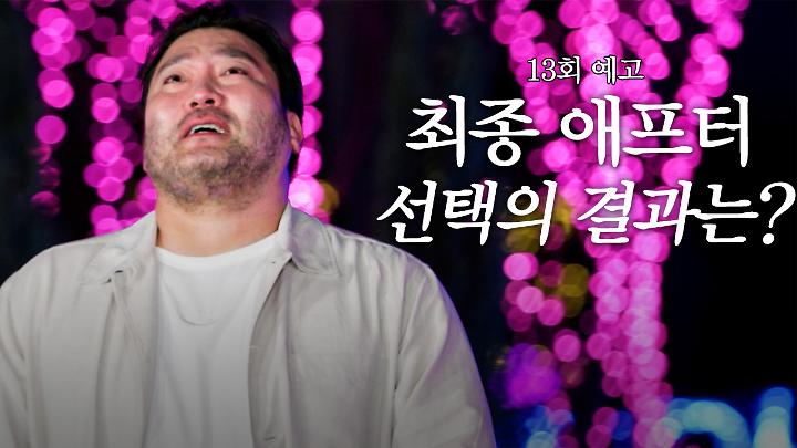 인기클립 TOP20
