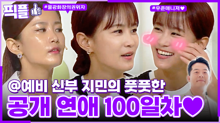 인기클립 TOP20