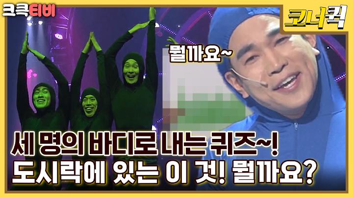 인기클립 TOP20