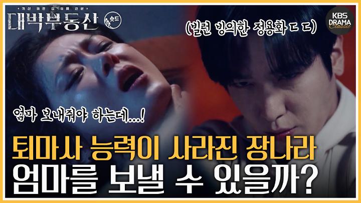 인기클립 TOP20