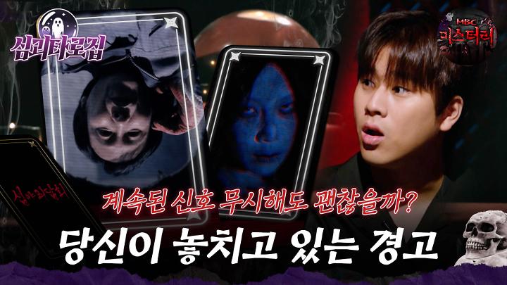 인기클립 TOP20