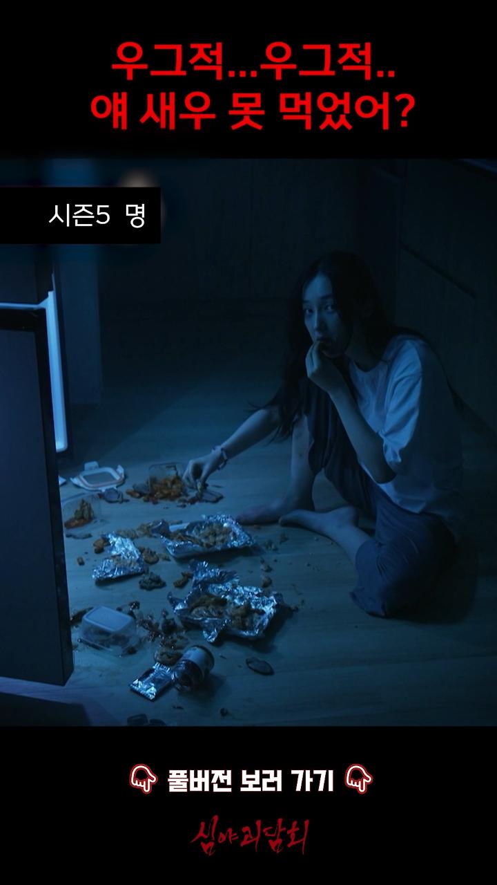 인기클립 TOP20