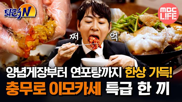 인기클립 TOP20