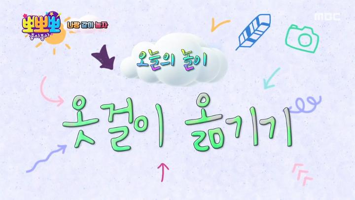 인기클립 TOP20