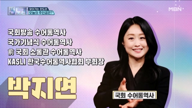 인기클립 TOP20