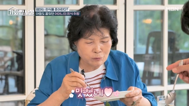 인기클립 TOP20