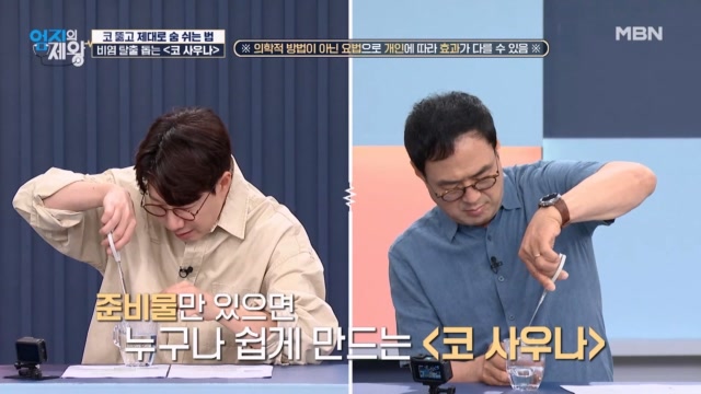 인기클립 TOP20