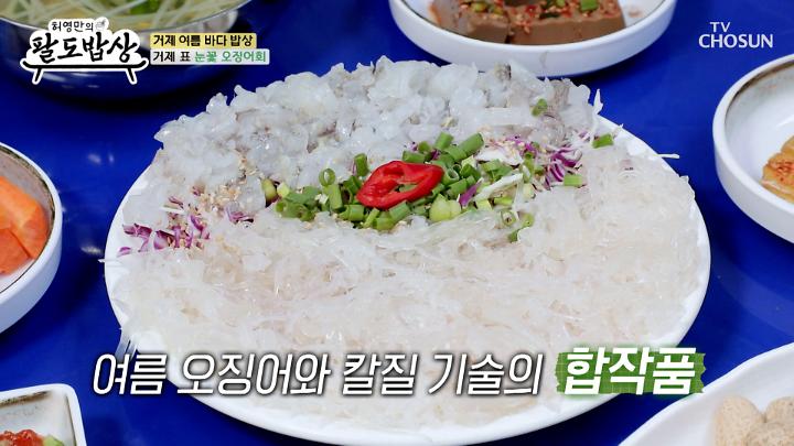 인기클립 TOP20