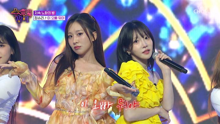 인기클립 TOP20