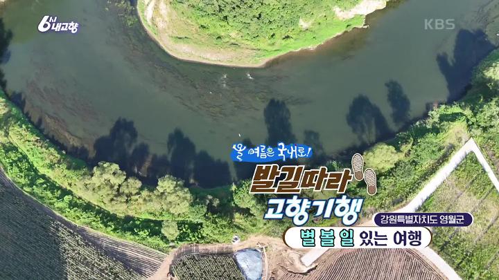 인기클립 TOP20