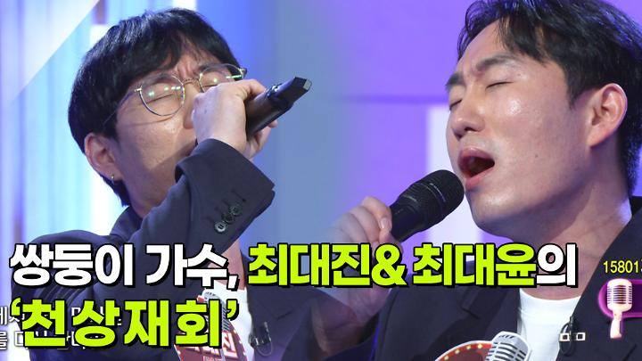 인기클립 TOP20