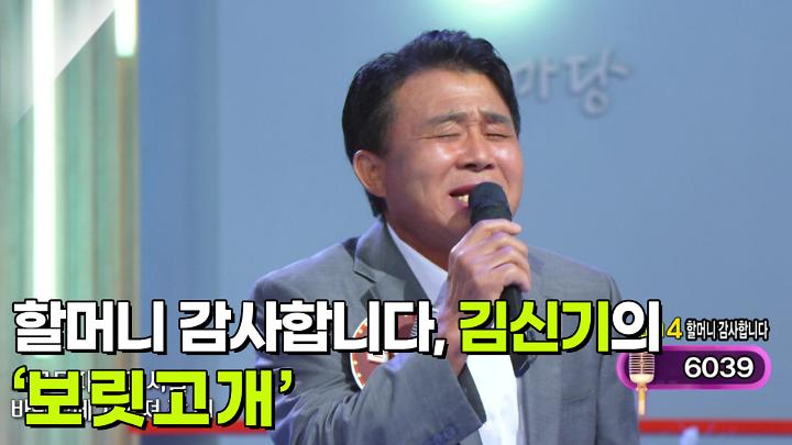 인기클립 TOP20