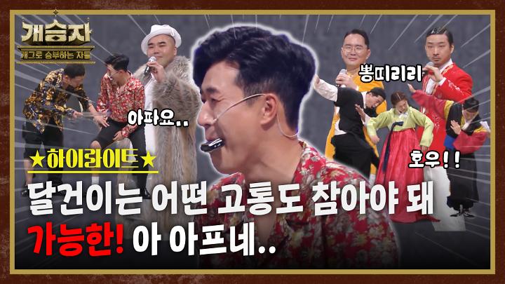 인기클립 TOP20