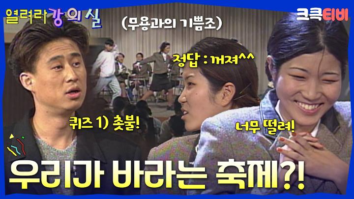 인기클립 TOP20
