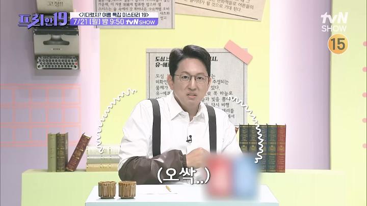 인기클립 TOP20