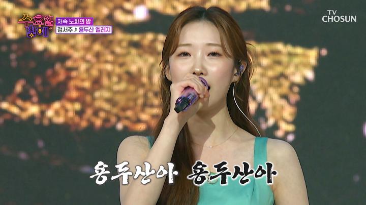 인기클립 TOP20