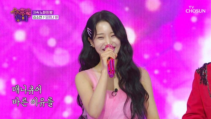 인기클립 TOP20