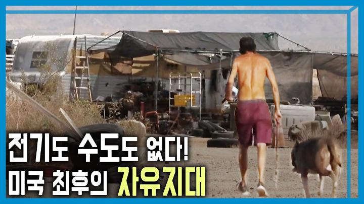 인기클립 TOP20
