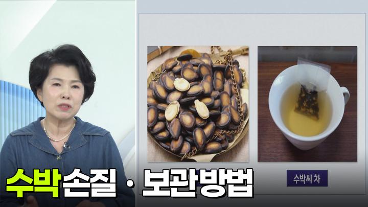인기클립 TOP20