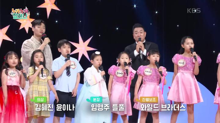 인기클립 TOP20