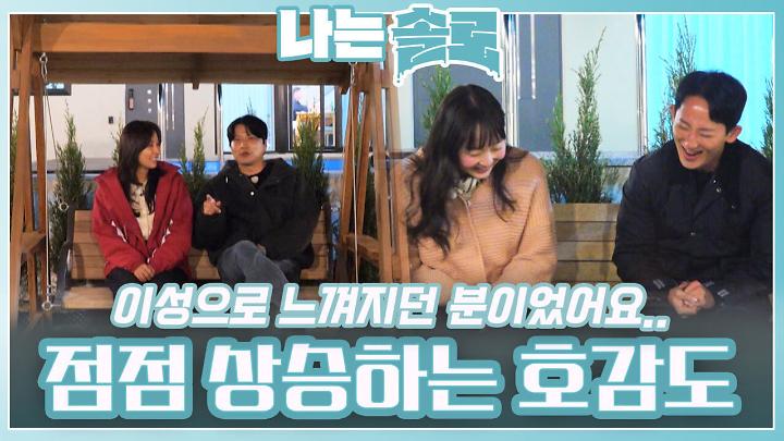 인기클립 TOP20