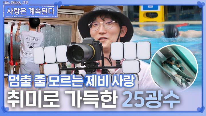 인기클립 TOP20