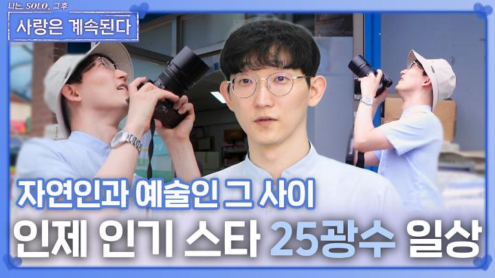 인기클립 TOP20