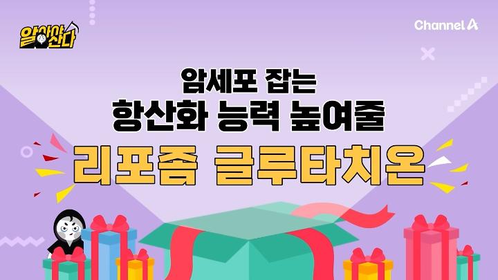 인기클립 TOP20