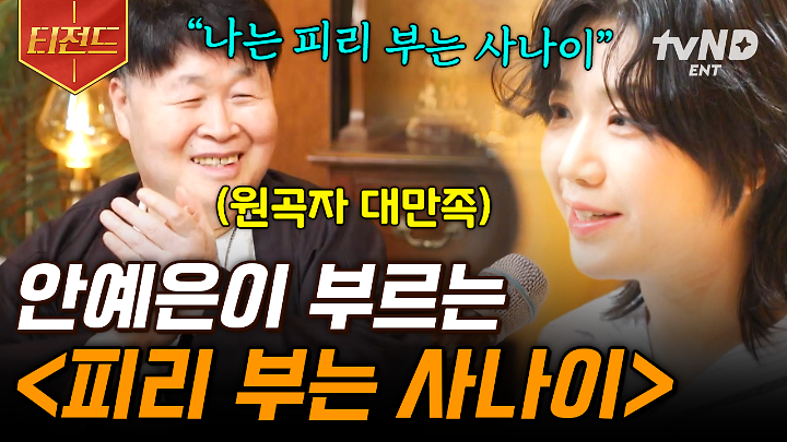 인기클립 TOP20