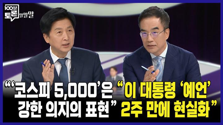 인기클립 TOP20