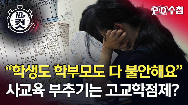 인기클립 TOP20