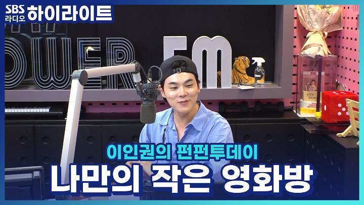 인기클립 TOP20