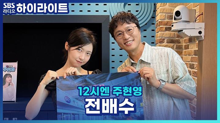 인기클립 TOP20