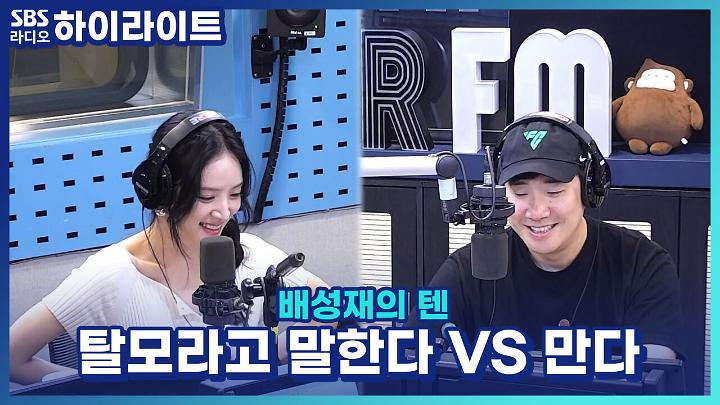 인기클립 TOP20