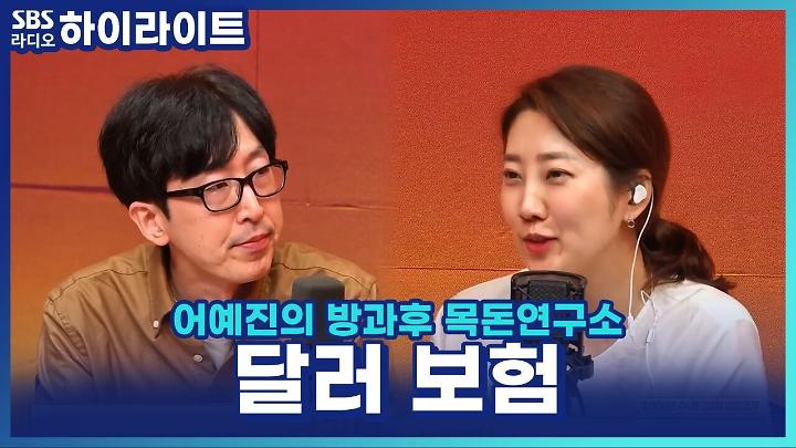 인기클립 TOP20