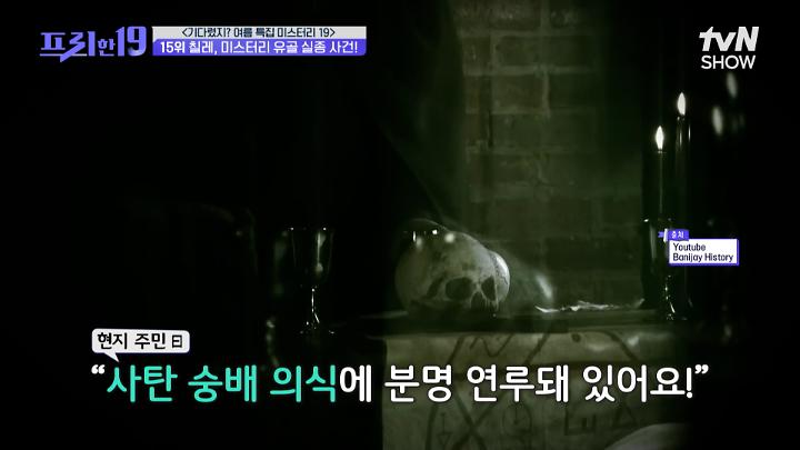 인기클립 TOP20