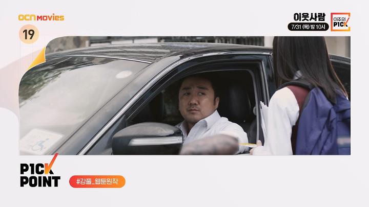 인기클립 TOP20