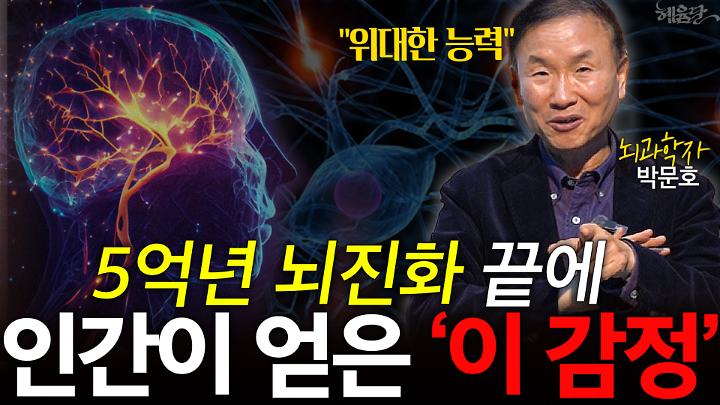 인기클립 TOP20